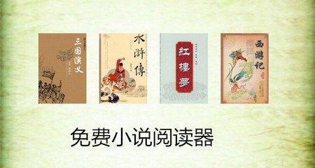 英超联赛买球官方